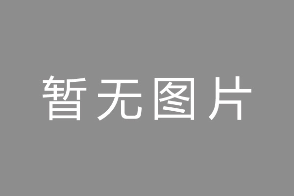 河口区车位贷款和房贷利率 车位贷款对比房贷
